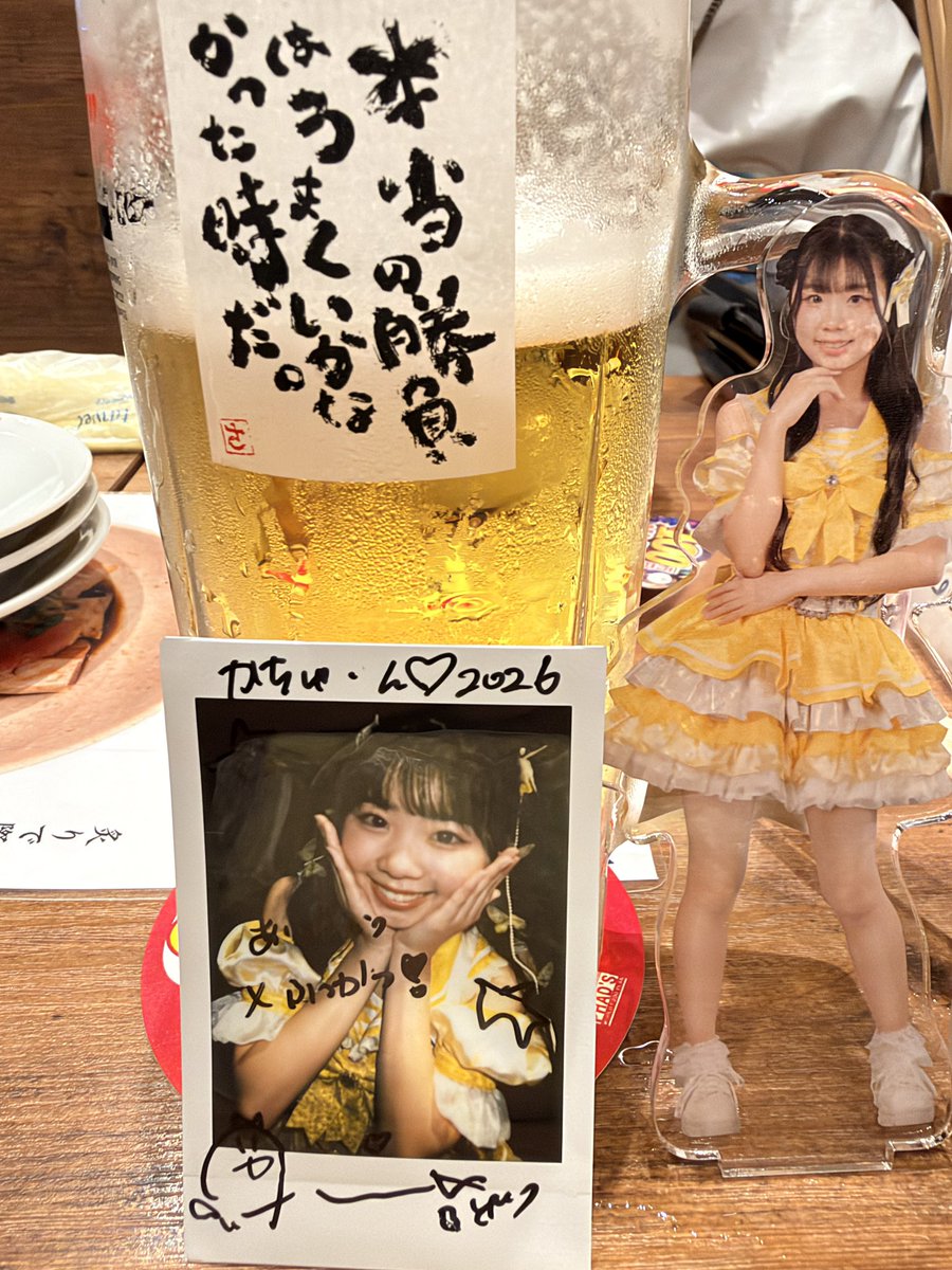 kachu_0824's tweet photo. ふわりとの反省会💛🫶 https://t.co/9C6GW1PoXc