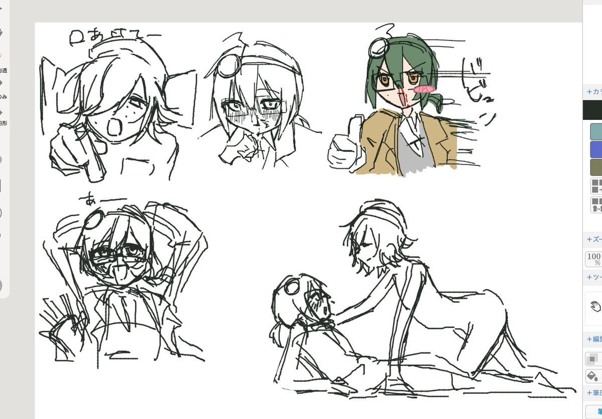 utpiaaa's tweet photo. 本当にごめんなさい1人でカ6ガド劣情絵チャしてる(何してるんですか)(がちで閲覧注意)（幽×単） https://t.co/ESoj2Pt78d