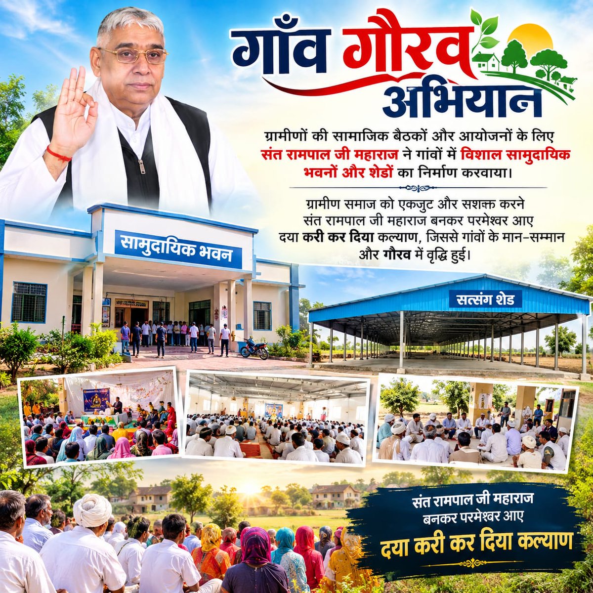 Rameshwer05's tweet photo. #परमेश्वर_आए_दया_करी कर दिया कल्याण 
 नशामुक्ति अभियान
शराब, तंबाकू, बीड़ी, सिगरेट और जानलेवा ड्रग्स में बर्बाद हो रही युवा पीढ़ी को संत रामपाल जी महाराज ने अपने ज्ञान से पूर्ण नशामुक्त कर दिया। बिखरते परिवारों को बचाने संत रामपाल जी महाराज के रूप में परमेश्वर आए दया करी कर दिया https://t.co/7ryHsyqLpM