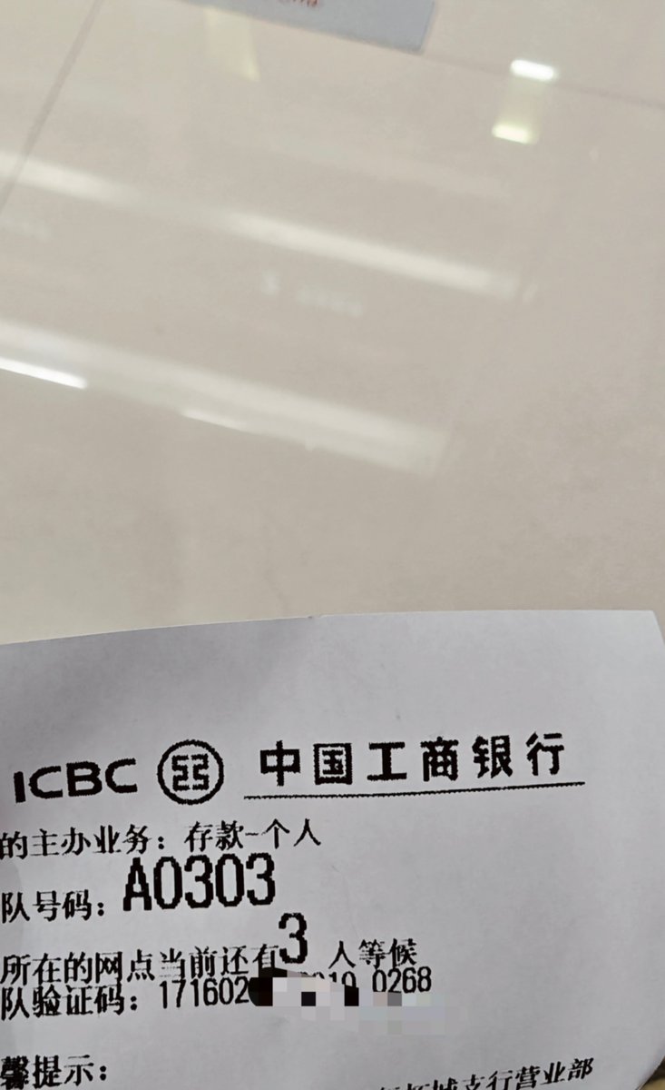 Big bottle 的图片 1