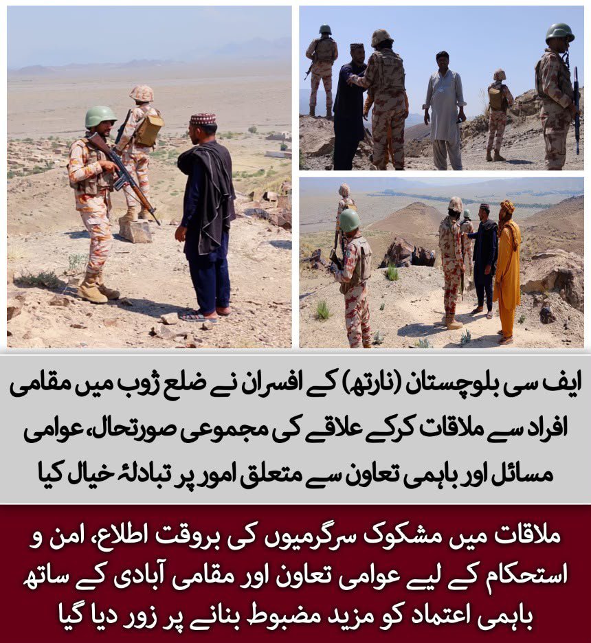 mrazaad_'s tweet photo. مقامی آبادی کے مسائل سننا، بروقت تعاون فراہم کرنا اور باہمی اعتماد کو مضبوط بنانا پُرامن ماحول کے قیام میں اہم کردار ادا کرتا ہے۔ ژوب میں ایف سی بلوچستان (نارتھ) کی جانب سے عوامی رابطے کا سلسلہ قابلِ ذکر ہے۔
#Mastung #Khidmat #DGISPR #خدمت_خلق https://t.co/wOVLvY5x9U