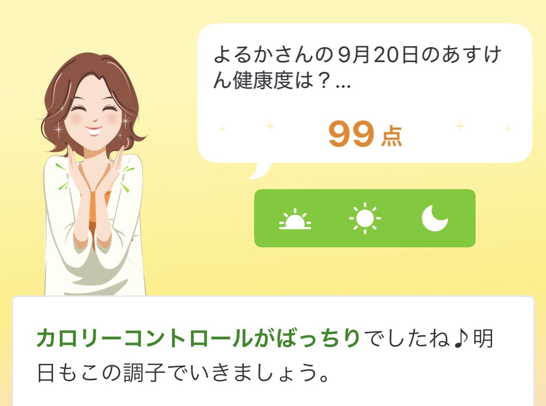 yrk080919sub46's tweet photo. よしよし。 https://t.co/zGNFW56PTw