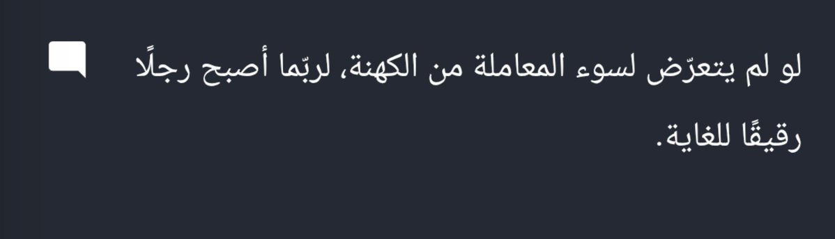 ASMletora's tweet photo. الكهنة قتلوا روح فاركاس وجسده بتعاليمهم القاسية و حرموه مو بس من مشاعره انما من احساسه بالاشياء
لدرجة انه كون عادات هوس بالنظافة بس لانه ما كان يقدر يشم الروائح، وما كان يقدر يعرف مذاق الاكل، وما كان ينام غير لما يقولوا له ينام
تم تجريده من انسانيته وصار جثة حتى على وصفه لنفسه https://t.co/U9DYBE11k1