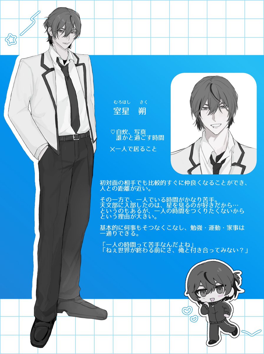 Meteorromantica's tweet photo. ✦ 室星 朔 ✦

mame
#Mame_mamekk 

#メテロマ_CS https://t.co/g1YbSn5cwJ