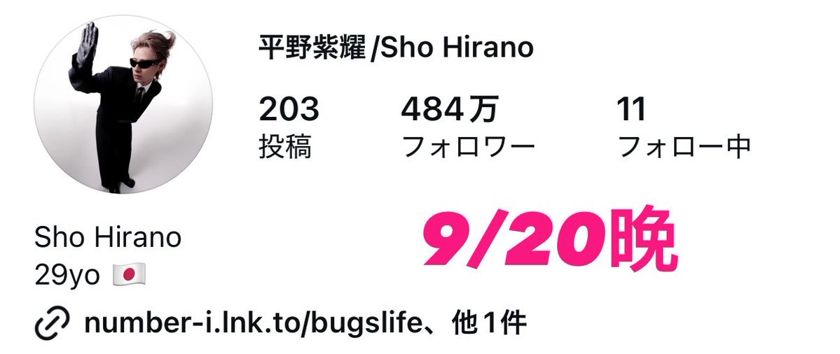 9onioosla's tweet photo. フォロワー買ってるの露骨すぎて笑う https://t.co/PgFmJomdhV