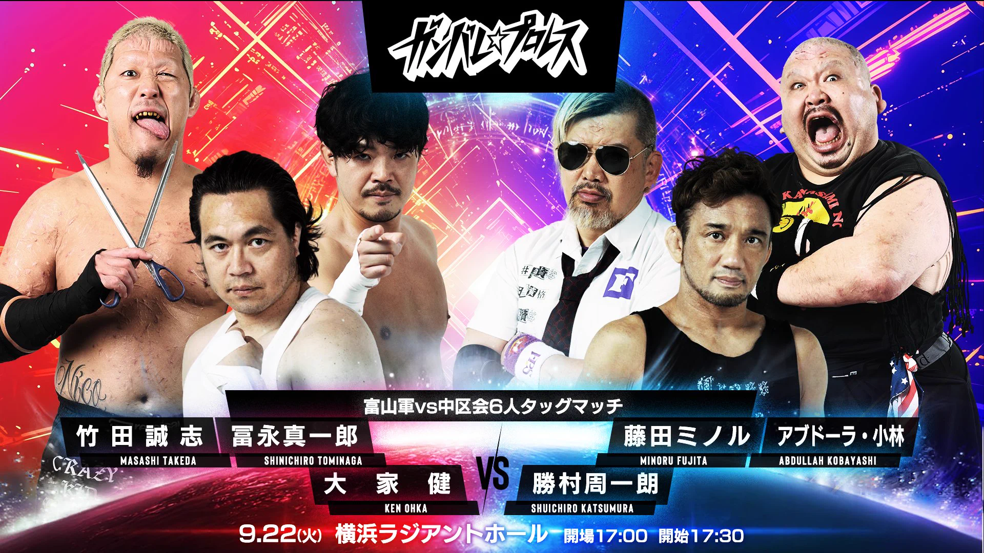 勝村周一朗 GRANDSLAM NINJA CHOKE レッグガード 勝村周一朗 (@shu_katsumura) / X