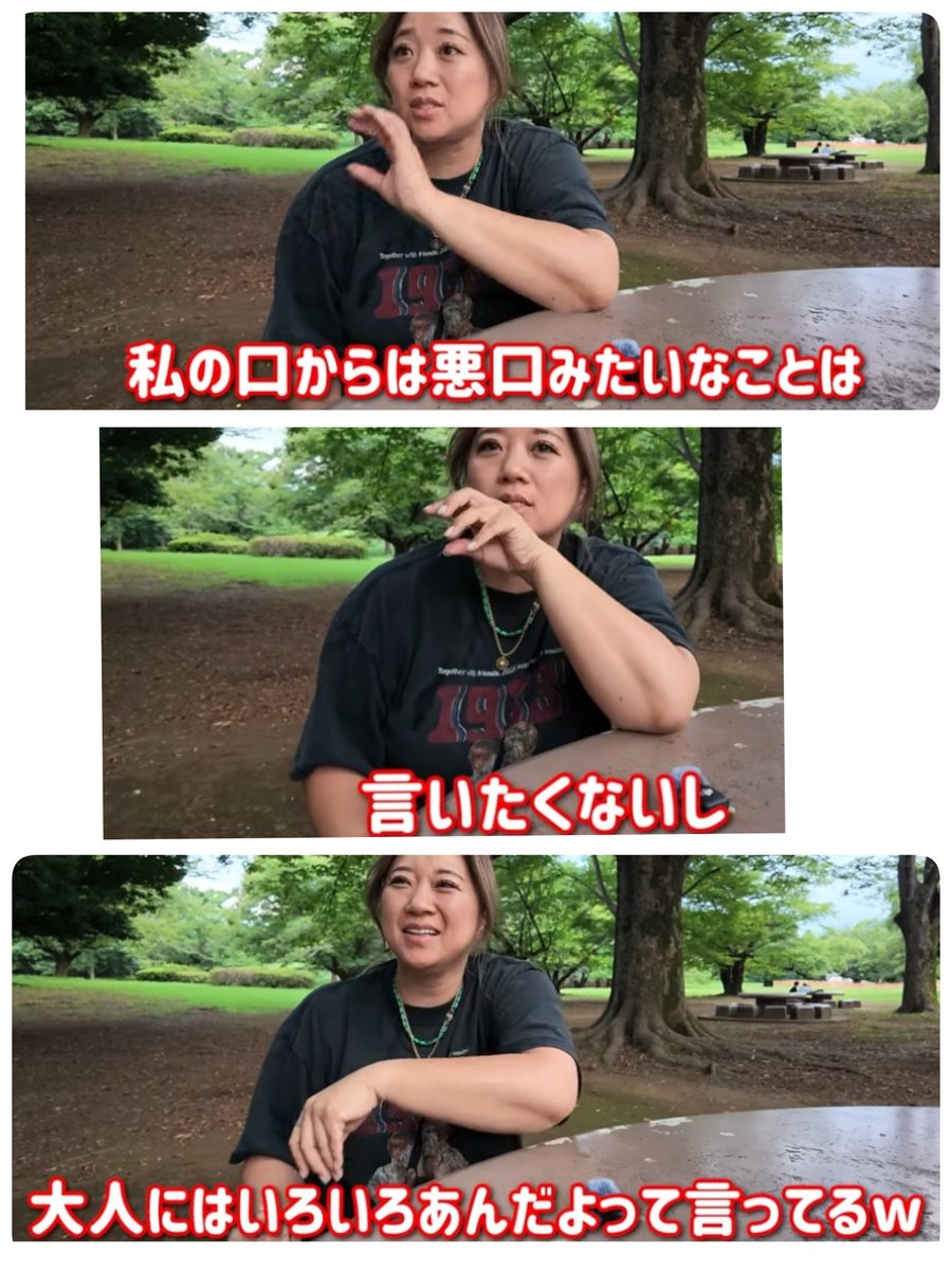 a9_ryn's tweet photo. ビッグダディは自分を有名にさせてくれた人だから言わないけど
父親に虐待された。最初の旦那と義人に殴られた。とテレビや週刊誌を使って思いっきり悪口言ってるじゃん。特に義人さんはプロレスラーだったから、検索すればネットに出てきちゃうし末っ子はそっくりだからスマホ持った時に大丈夫？ https://t.co/maAUrC9u1R