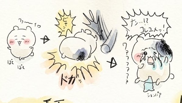 c9wypb's tweet photo. #ちい虐
1/3 https://t.co/QtaqpeW8nF