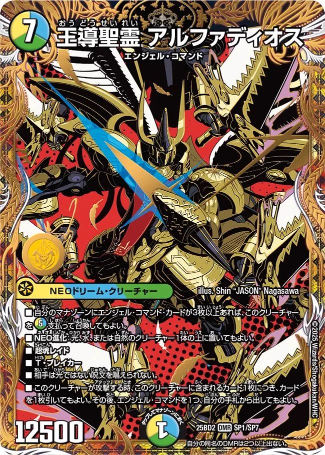 田園補完計画 on X: 
