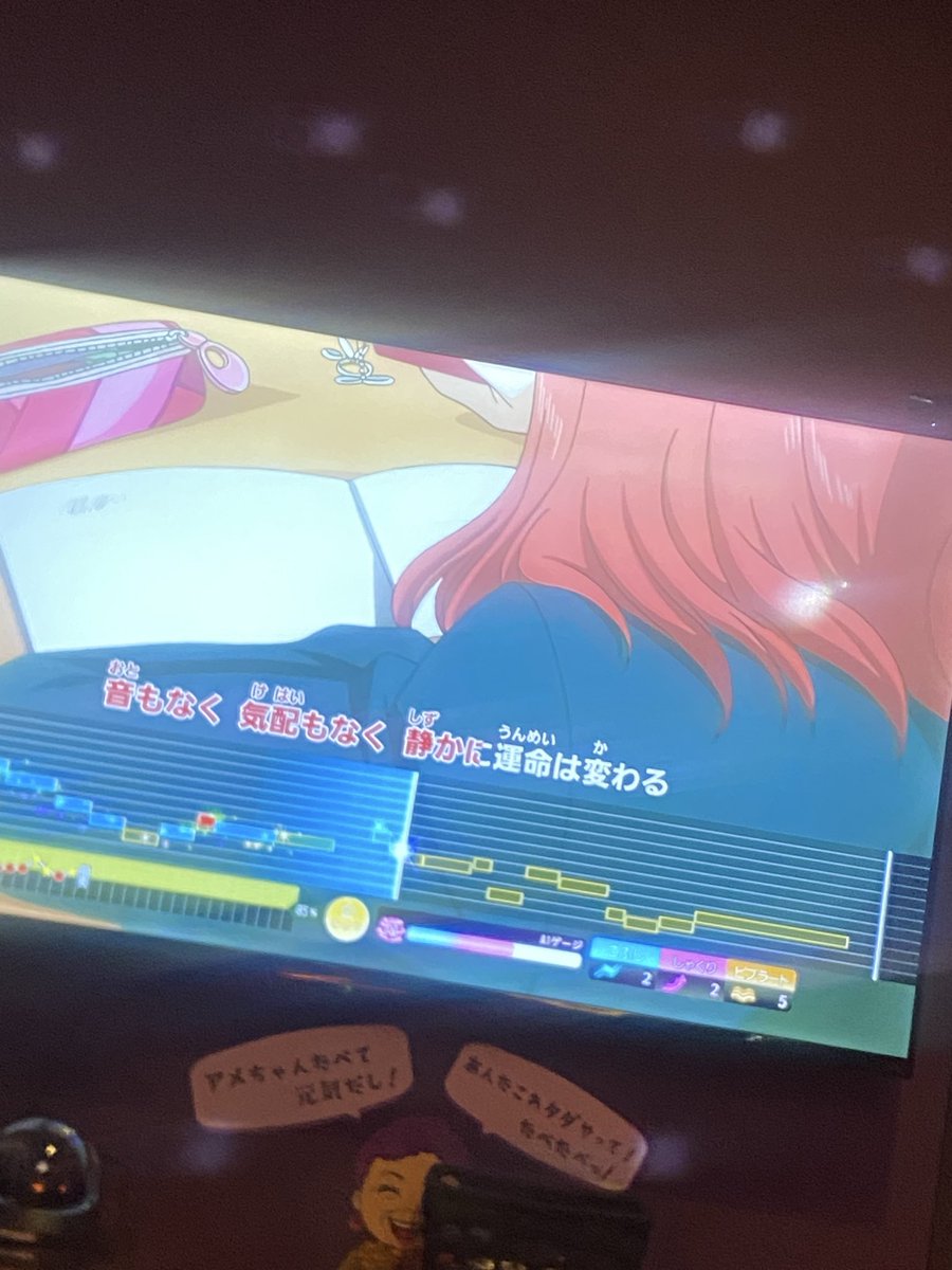 Hikari_oboe's tweet photo. @Kaguya_Reply 
みんなでスノハレ回してるよ😊😊😊😊😊 https://t.co/VYaN99wJhD