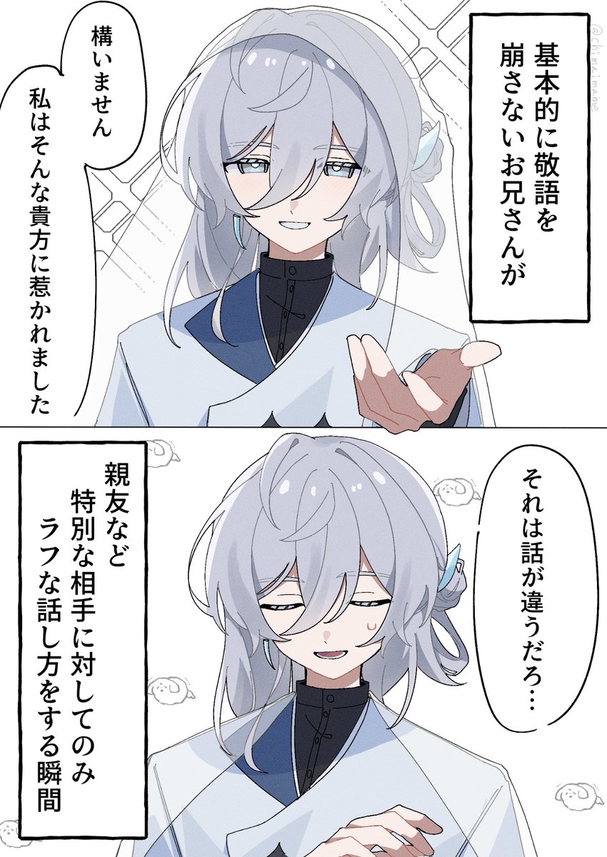 chimaimame's tweet photo. これを啜って生きている
(出演：四季送り冬) https://t.co/RchOGvxGWL
