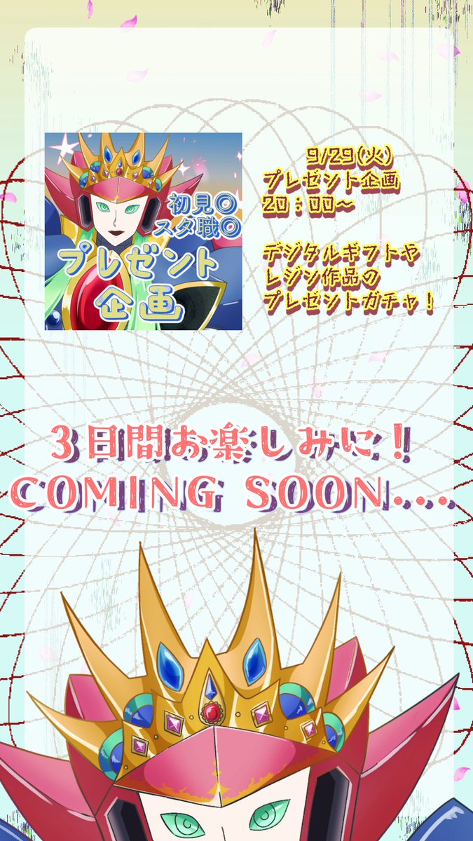 Ranzanshishi's tweet photo. #初配信 
 #初配信week告知 

🫧.: 💗･:* .🫧.: 💗･:* .🫧.: 💗･:* .🫧
9/23(水)〜9/29(金)！初配信week
🫧.: 💗･:* .🫧.: 💗･:* .🫧.: 💗･:* .🫧

1週間の最後にはプレゼント企画もあるので見てってくださいー！ https://t.co/ayIoeVWu9y