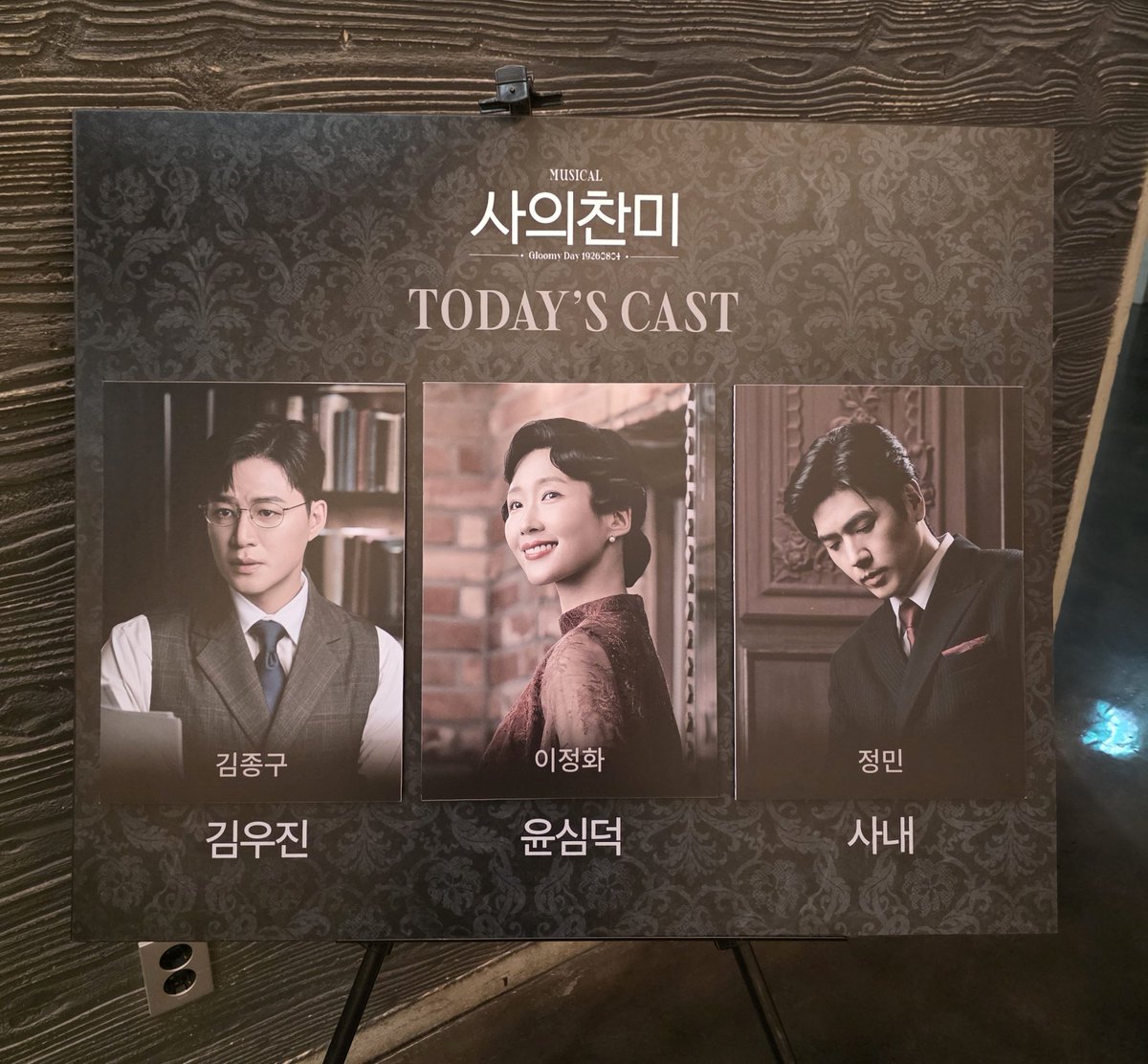 arohash29's tweet photo. 26.09.20 6시
마이크 바꾼건가?!
도파민 돈다🤩 https://t.co/gGIbE0M9FV