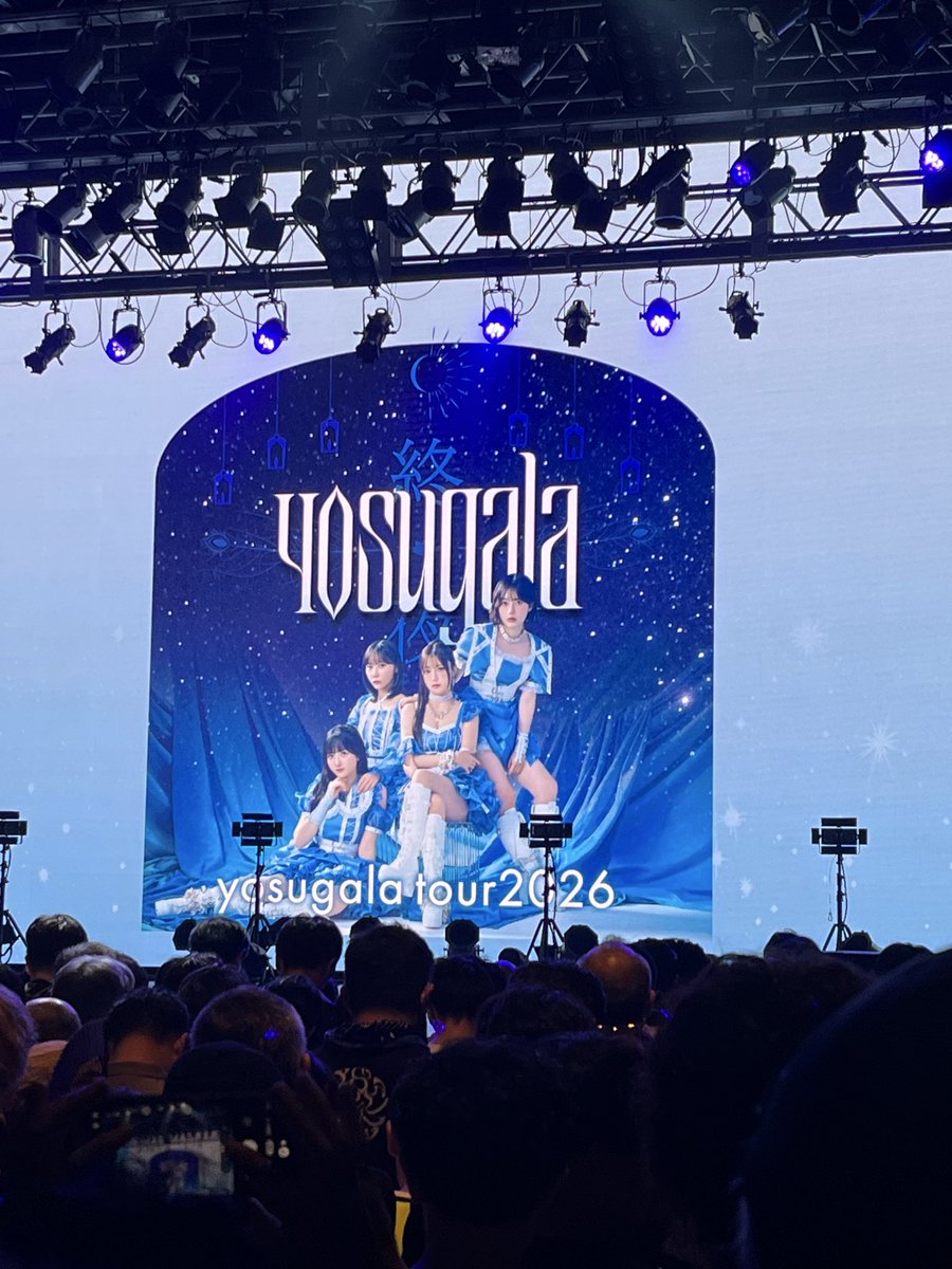 assda19641221's tweet photo. yosugalaツアー初日、すごくよかった。このグループもっと大きくなるな https://t.co/gERWDdaGKg