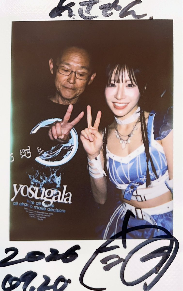 assda19641221's tweet photo. yosugalaツアー初日、すごくよかった。このグループもっと大きくなるな https://t.co/gERWDdaGKg