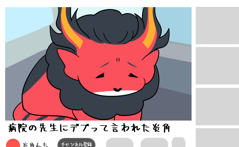 szmtharu's tweet photo. オメガホーンの二次創作です https://t.co/stR5xJqS85