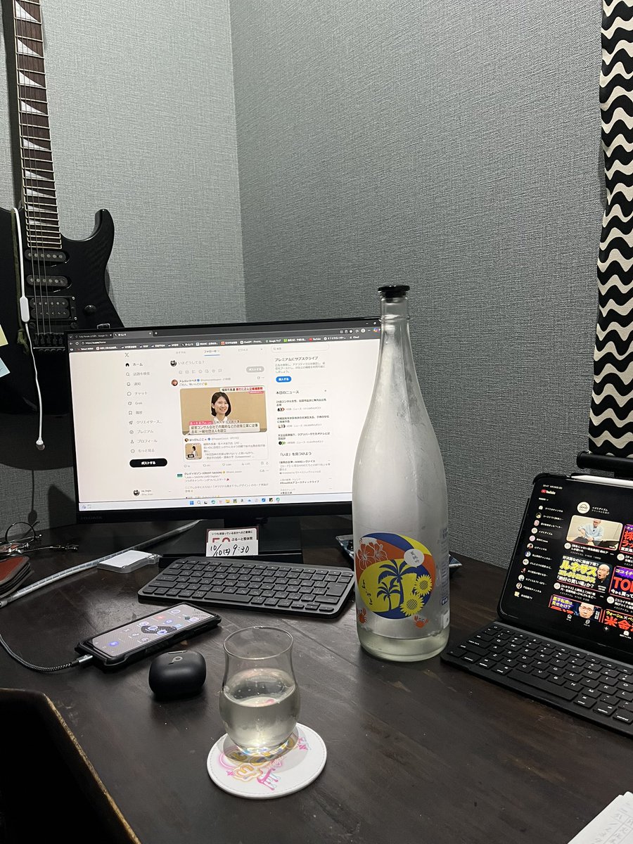 na_itojin's tweet photo. Xみながら
YouTubeみながら
1人　酒🍶飲む https://t.co/zhyAONwL3P