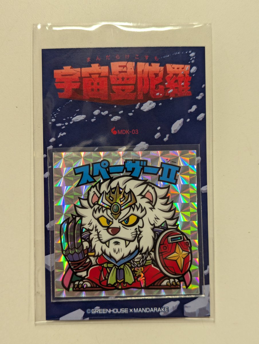 mandarakeSP2's tweet photo. 本日ご来店ありがとうございます。
宇宙曼荼羅シールは完売となりました。
今後のスペシャル2で行うイベントや宇宙曼荼羅シールの別店舗での販売に合わせて少量ご用意できると思いますのでご期待ください。 https://t.co/r1ONs0sT6X