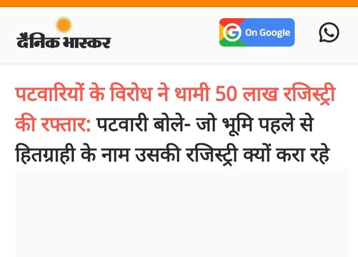 Gangaram_Baghel's tweet photo. #swamitvmp
@DrMohanYadav51 @CMMadhyaPradesh @RevenueDeptMP @KaranSinghVerma
पटवारी की सुनो सरकार https://t.co/ljVrdzfuJZ