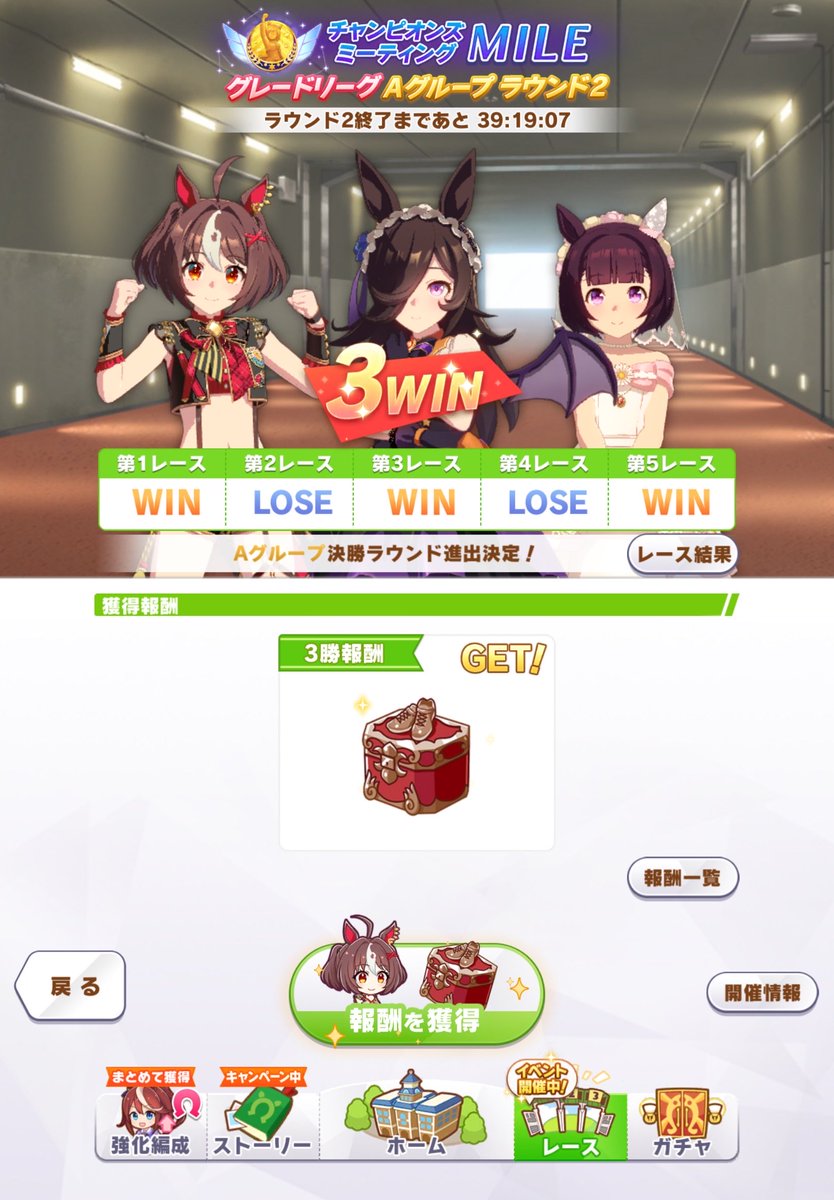 Mog_URA224's tweet photo. 3勝だったり2勝だったりなかなか難しい💦
決勝勝ちたい🔥 https://t.co/gcl6tB5ff3