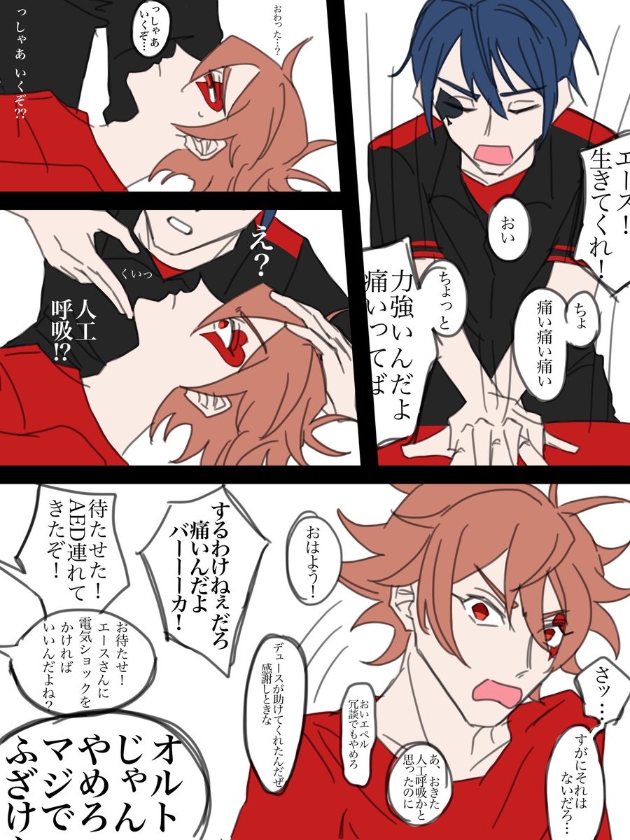 udadesu_IO's tweet photo. https://t.co/FrUScDGEws