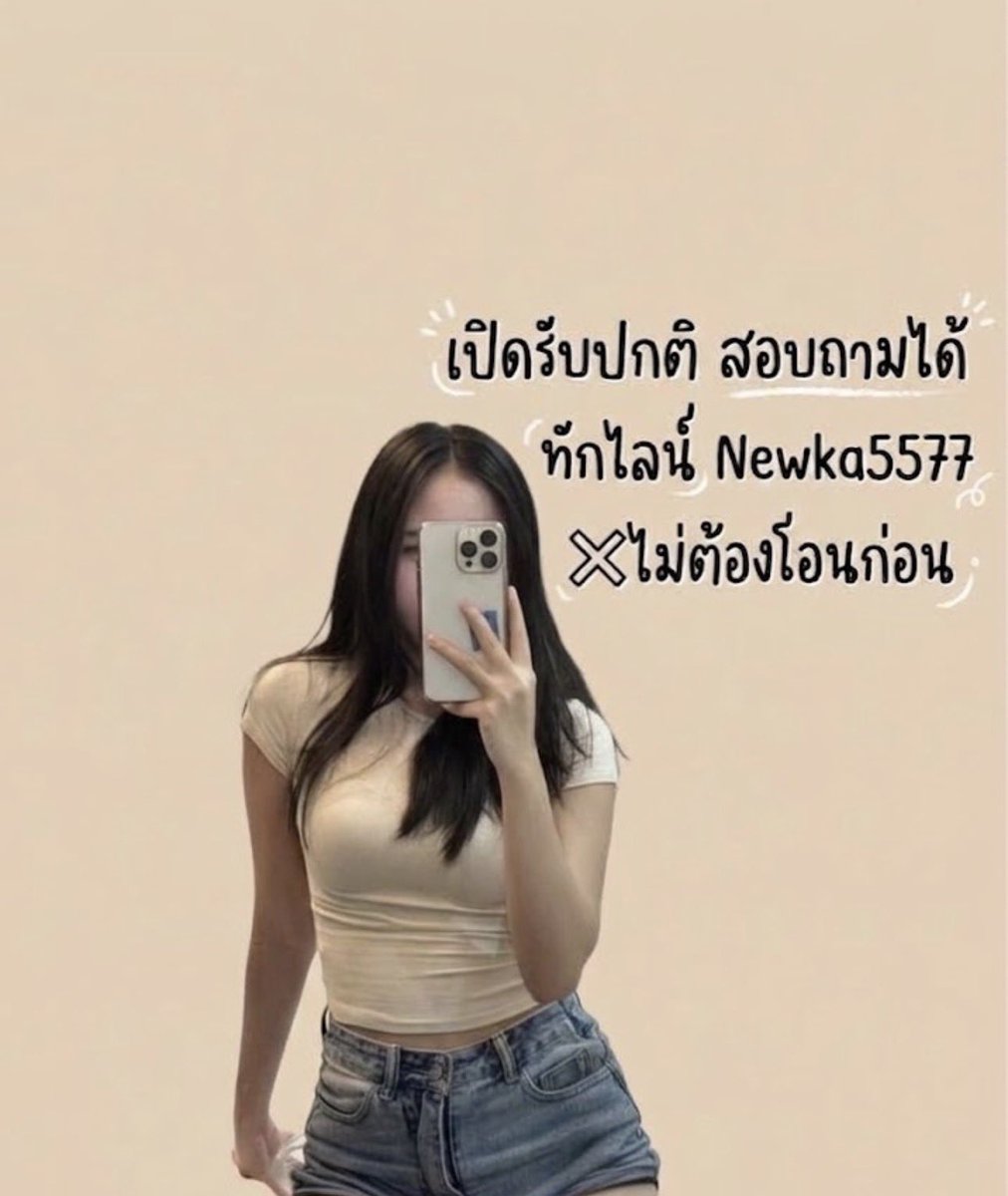 DarenDemaine's tweet photo. เจลว่านสด เนียนจริง🦋🌿 บอกลาผิวแห้งบำรุงแบบเดิมๆ✨ ใช้แค่ตัวเดียว ปลอบประโลมเติมน้ำซึมไว🌤️💰 ไม่ต้องกลัวเหนอะหนะ เติมความชุ่มชื้นฉ่ำวาว💛 ไม่อุดตันรูขุมขน🤍รับ งาน

#รับงานลำพูน
#ลำพูน ในเมือง https://t.co/hnEJQKXoaF