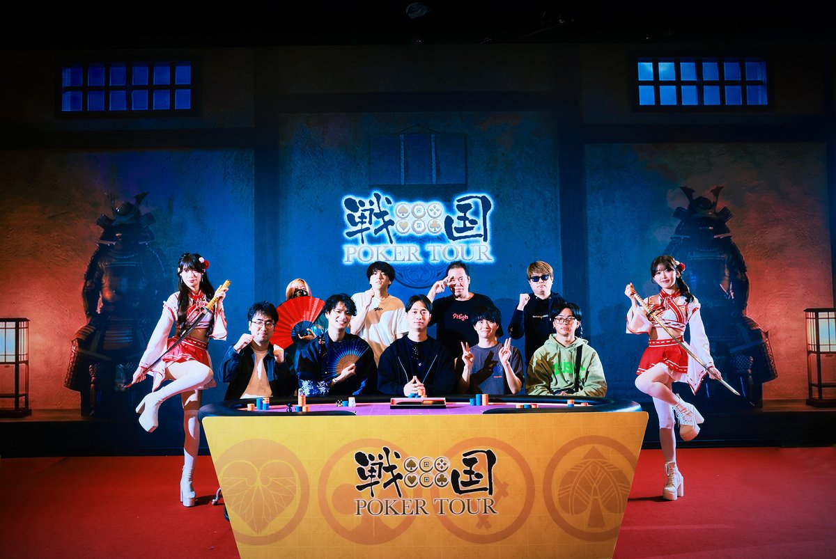 sengokupoker's tweet photo. 【#06 Flipout Championship Final Stage - 末森合戦 最終決戦 -】

ついに最終戦突入じゃ！

壱. 魔術師Purple武将 (@Purple4900)
弐. ザーピー武将
参. べー武将 (@blackdog_LOL )
肆. しょーき武将 (@Syst289646)
伍. Riki武将
陸. mako武将
漆. るい武将
捌. 9Highのきがわ武将 (@gogo_vegaltal)
玖. かまぼこ武将 (@kamaboko_poker)

#戦国ポーカー
