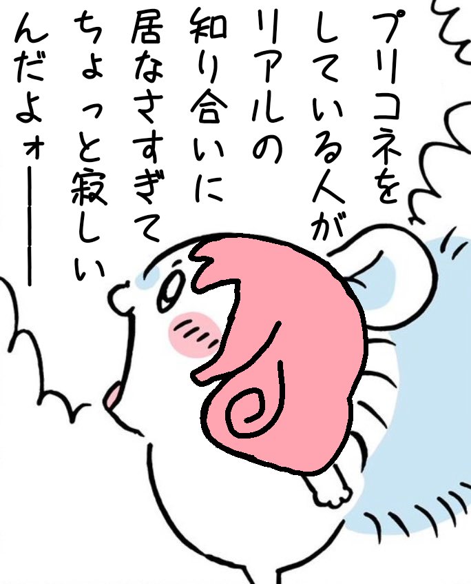 Galaxy_warabi's tweet photo. 最近ずっとこれ https://t.co/HK2vBXtoJ6