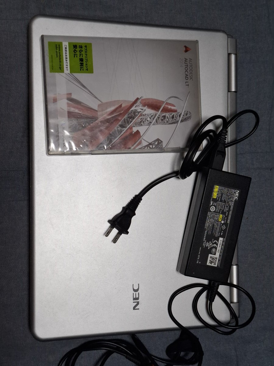 KRN01121's tweet photo. シルバーウィークもおうちで仕事できるセット買ってきた https://t.co/idT1mIVRmp