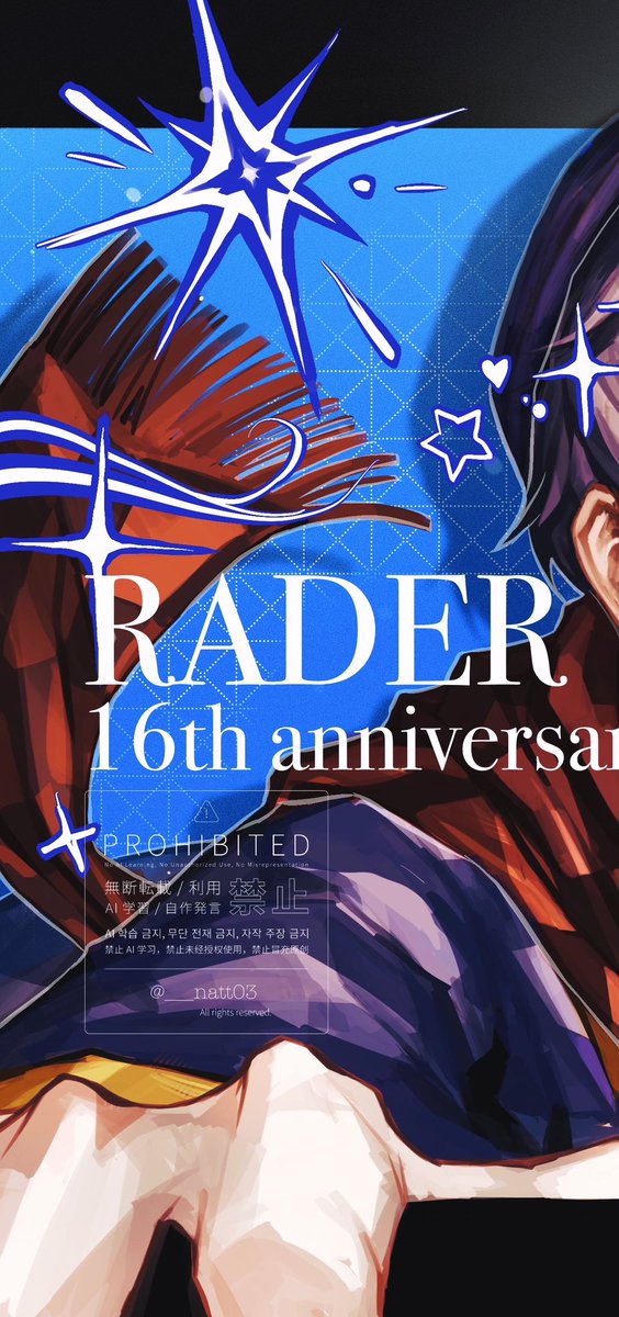___natt03's tweet photo. #らっだぁ16周年 
大遅刻〜！！😭😭おめでとうございます！！これからもずっと応援してます…！！！🎉🎉🎉 https://t.co/Pn9rPbjSL6
