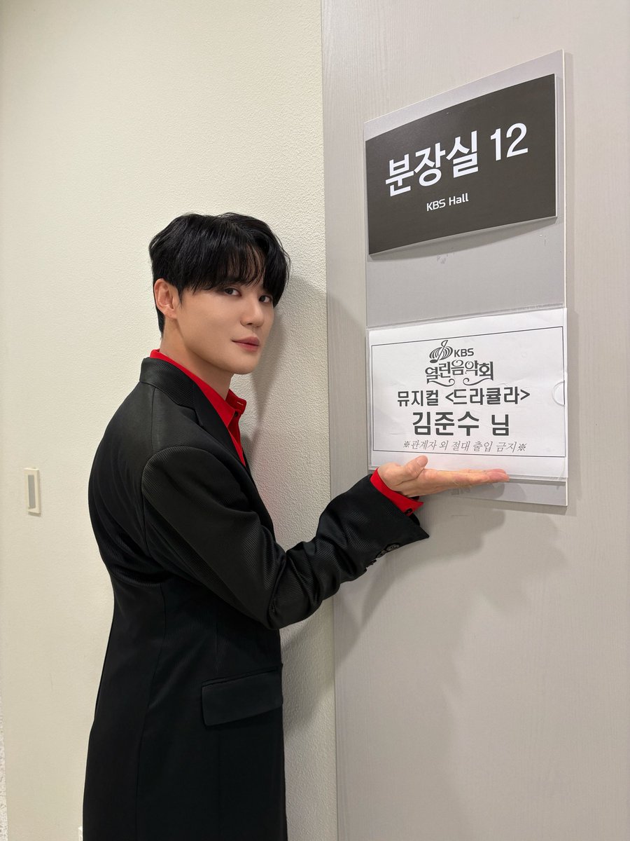Junsu_PALMTREE's tweet photo. 🧛🏻❤️‍🔥 https://t.co/C5DRNSGPL2