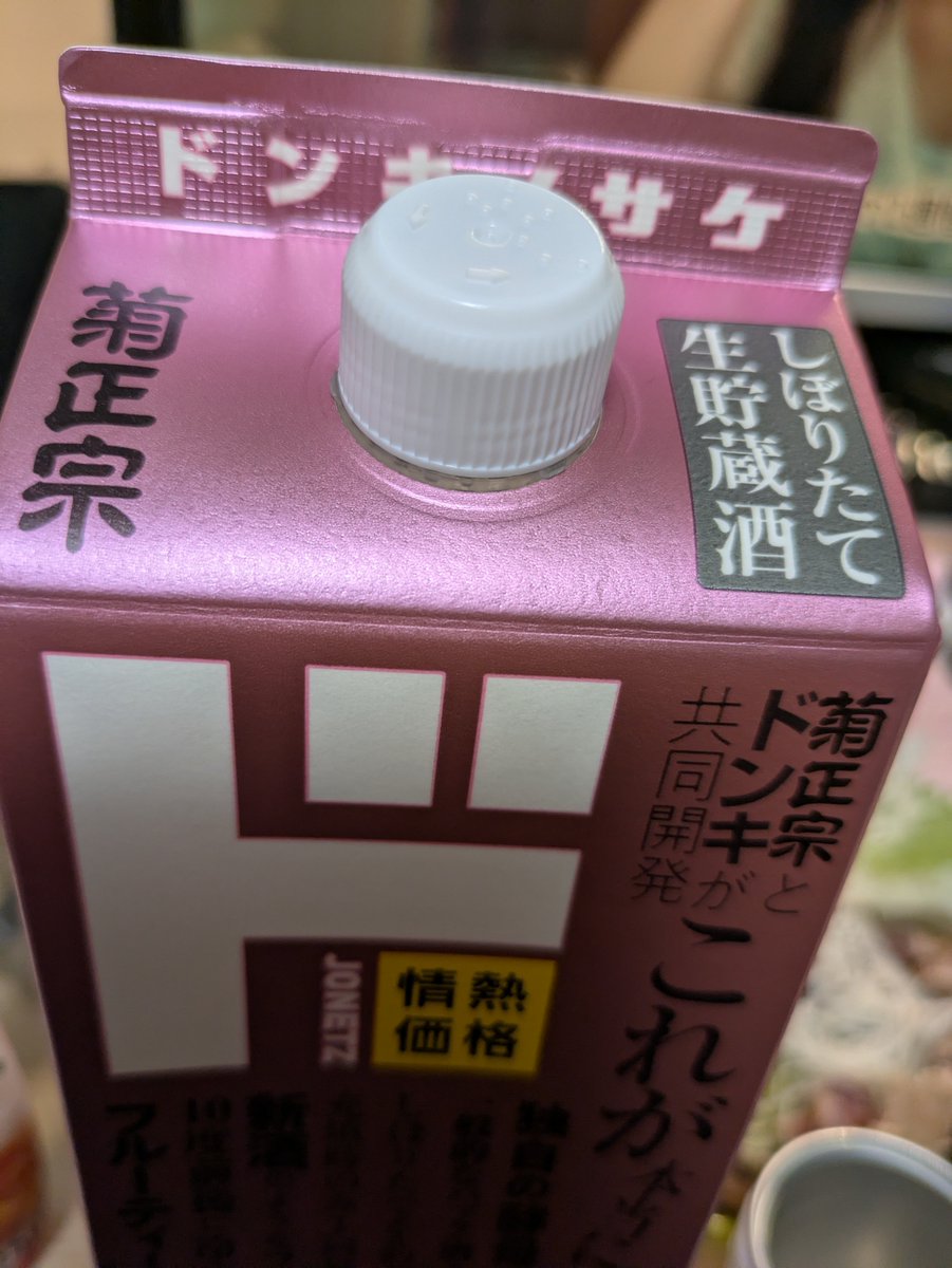 yuyuko0's tweet photo. 新入りです。仲良くしてください。 https://t.co/VbVWBEEnnO