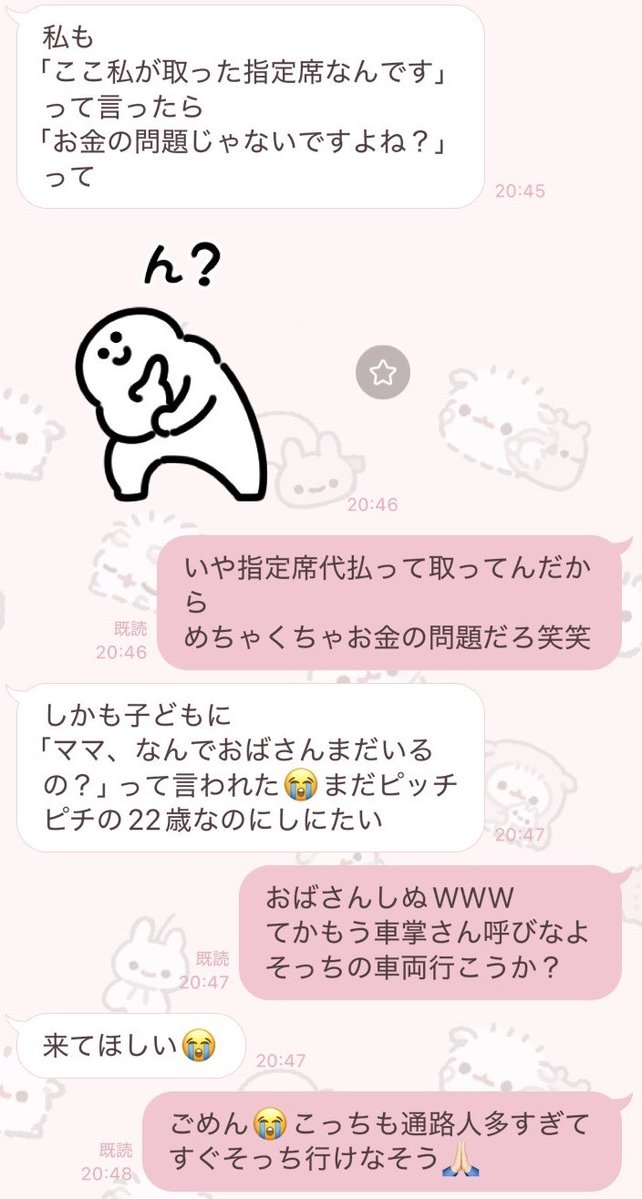 miniminikawatin's tweet photo. シルバーウィークの新幹線、治安悪すぎ😇
まじでこういう人いるんだ(´･_･`) https://t.co/vOhBB2AjRg
