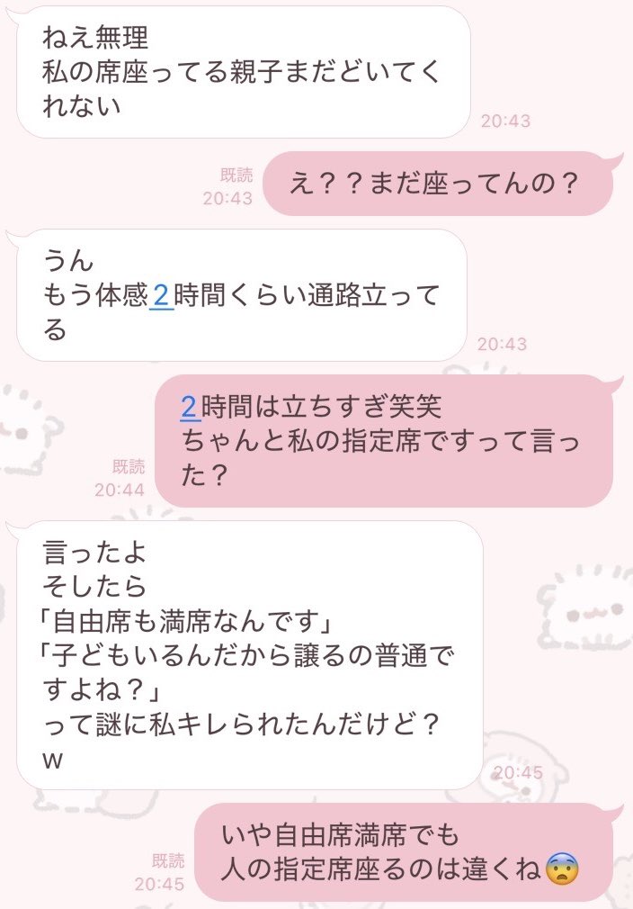 miniminikawatin's tweet photo. シルバーウィークの新幹線、治安悪すぎ😇
まじでこういう人いるんだ(´･_･`) https://t.co/vOhBB2AjRg