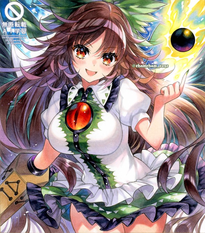 chamcham_roze's tweet photo. #9月20日は霊烏路空の日 https://t.co/EHTwOKlBo4