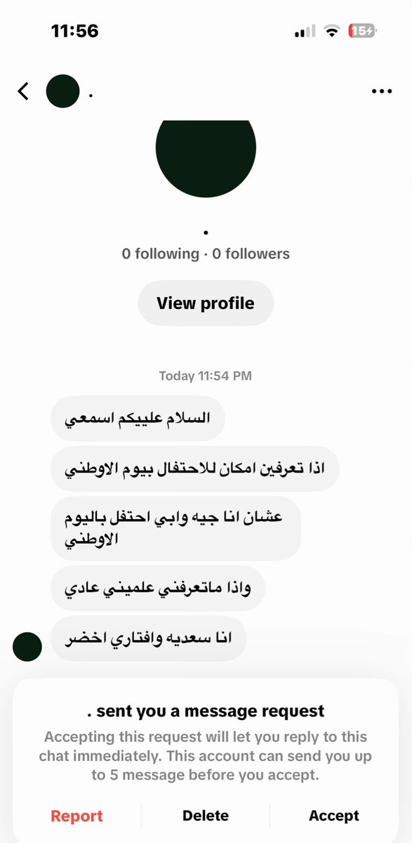 Pvuio1's tweet photo. سعديه وافتاري اخضر يعني مالك داعي ماتصدقين https://t.co/SDPxsRUmnK