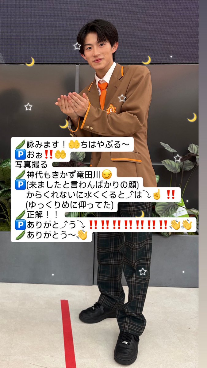 ma_yadebt8's tweet photo. はじめましての畑㌠、百人一首対戦ありがとうございました‼️‼️
初級編すぎて即御明答でしたｱｯﾊﾟﾚ💯

 #iiONDO
 #はつ恋ONDOの秋が来た
 #畑駿平 https://t.co/CTJAt1XZ4m