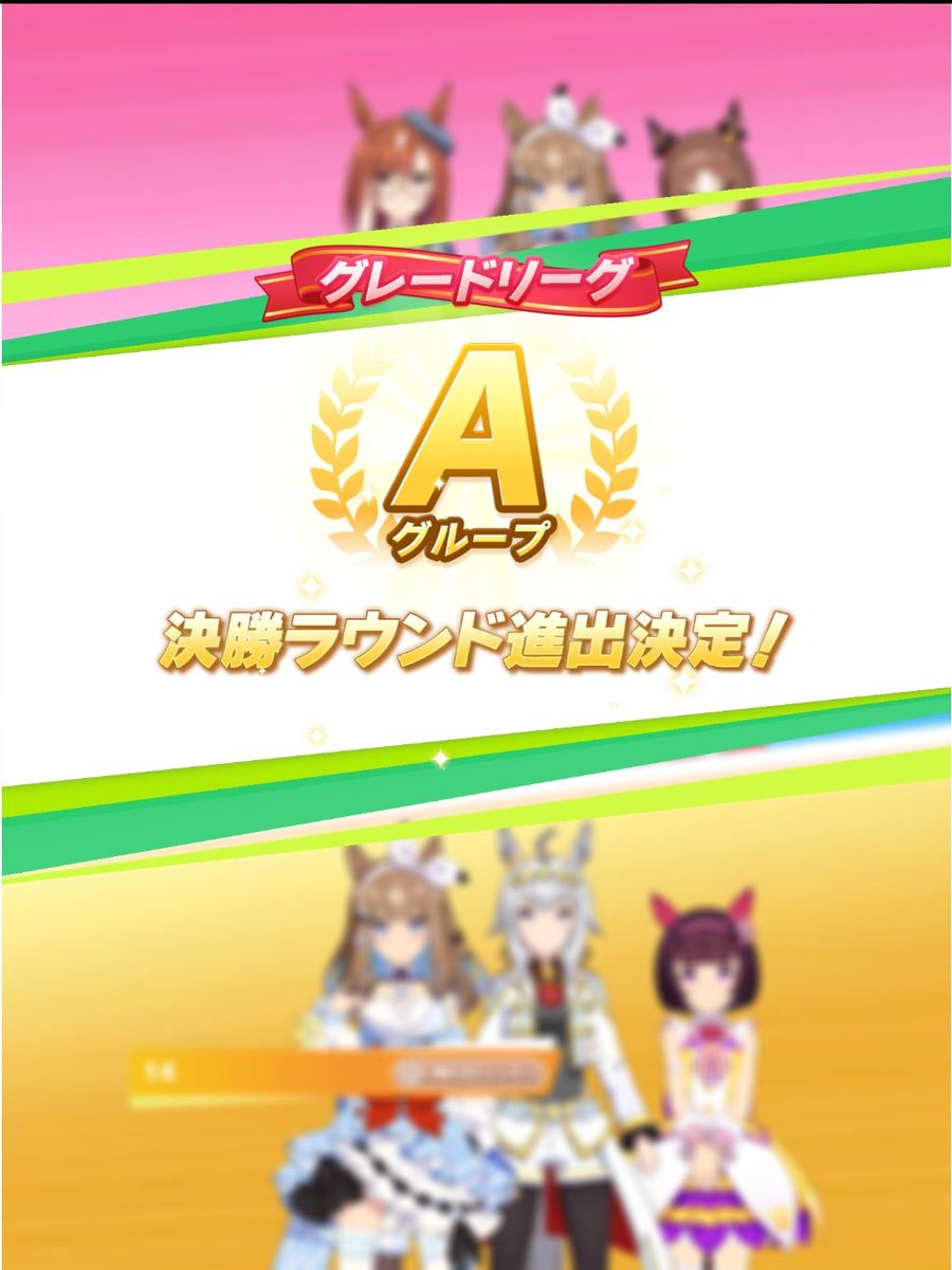 OkumitsuIitarou's tweet photo. ２６年９月ＣＭ MILE ３日目（Ｒ２ＧＡ）備忘録

スティルインラブを育成し直したのでオグリキャップに替えて投入。

先行タイキシャトル：３勝
差しグランアレグリア：０勝
差しスティルインラブ：７勝
結果：１０勝／２０戦

今度はグランアレグリアが勝てなくなりました。 https://t.co/lqApPACMNT