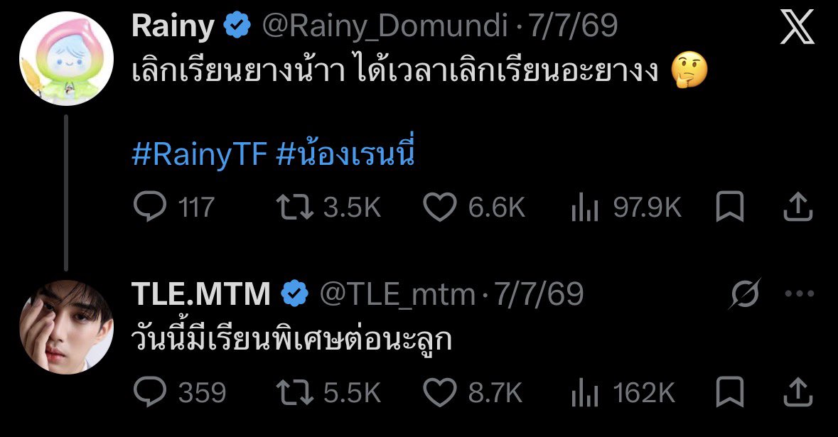 Soulmate2H's tweet photo. ปะป๊าส่งเรนนี่เรียนน้อยๆได้มั้ย https://t.co/PYKaA7FwBd