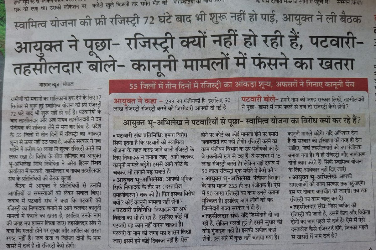 AyushPathak1299's tweet photo. #RollBackSwamitvaMP https://t.co/TebAwUBlrh