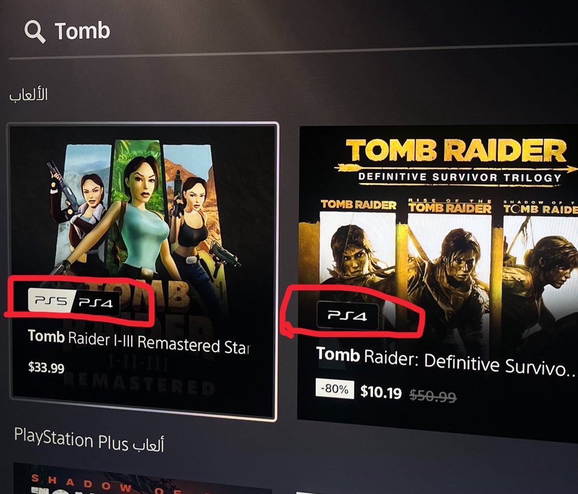 xmduo's tweet photo. @tombraider You can’t be serious. The older versions have 

(PS5 versions) , but the newer ones don’t ??? https://t.co/U6pSCHEC0D