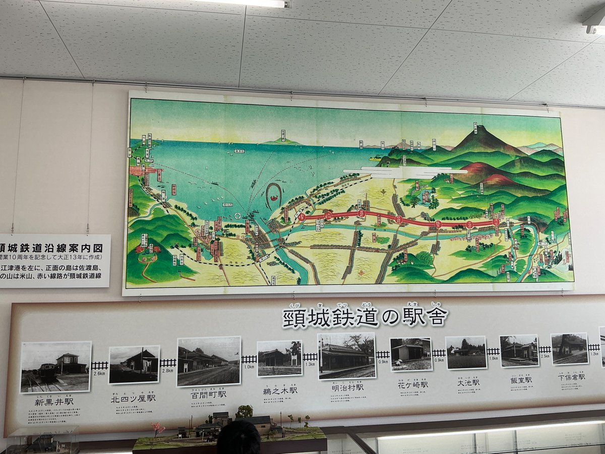 1997Makki's tweet photo. 上越市にあるくびき野レールパークの公開•体験乗車に参加してきました。軽便鉄道としてこの地方を走っていた古の車両に乗れて、友人を差し置いて舞い上がってました。動態保存してることや、体験乗車の添乗案内しかり、残すための努力がひしひしと感じられました。
スタンプもあります。 https://t.co/JjtNsBBk73