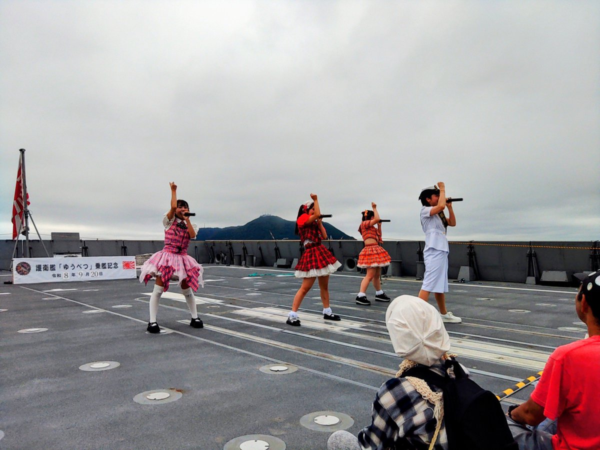 kimiNoEsa's tweet photo. 今日の函館旅行の成果 https://t.co/Sci3zVE6Pd