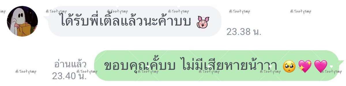 Teety3mp tweet picture