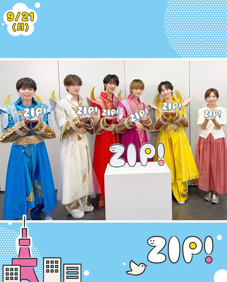 ZIP_TV's tweet photo. ☀️あしたのエンタメニュース #ZIP! 9/21(月)☁️

★ファッションの祭典「TGC」に
　豪華モデル・国宝級イケメン
★最新ミニアルバムリリース
　#MILK の小さなグループルール
　@milk_info https://t.co/aUxGPIuFQY