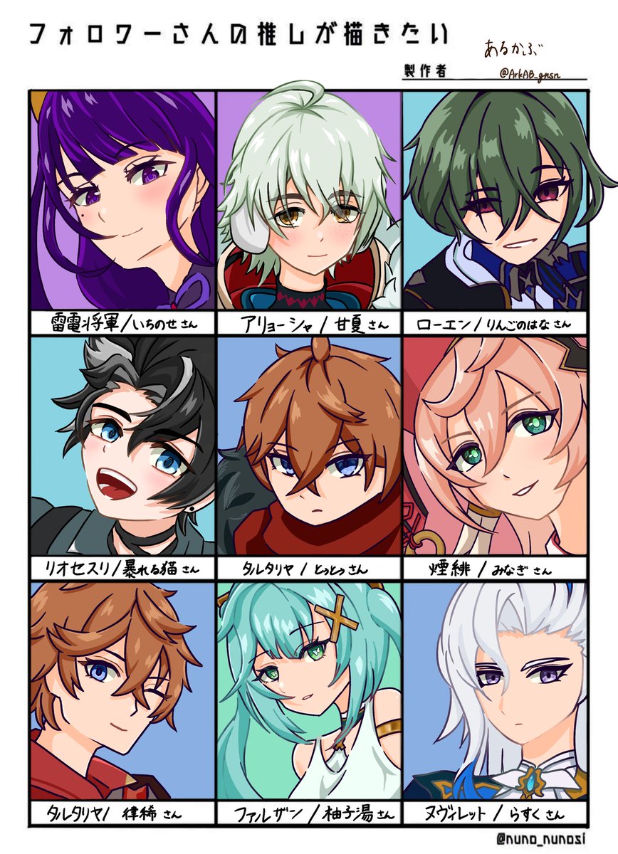 ArkAB_gnsn's tweet photo. #フォロワーさんの推しが描きたい
やっと完成しました！リプの方にリクエストくださったアカウント載せます🙇 https://t.co/Dq2L2A1h2x