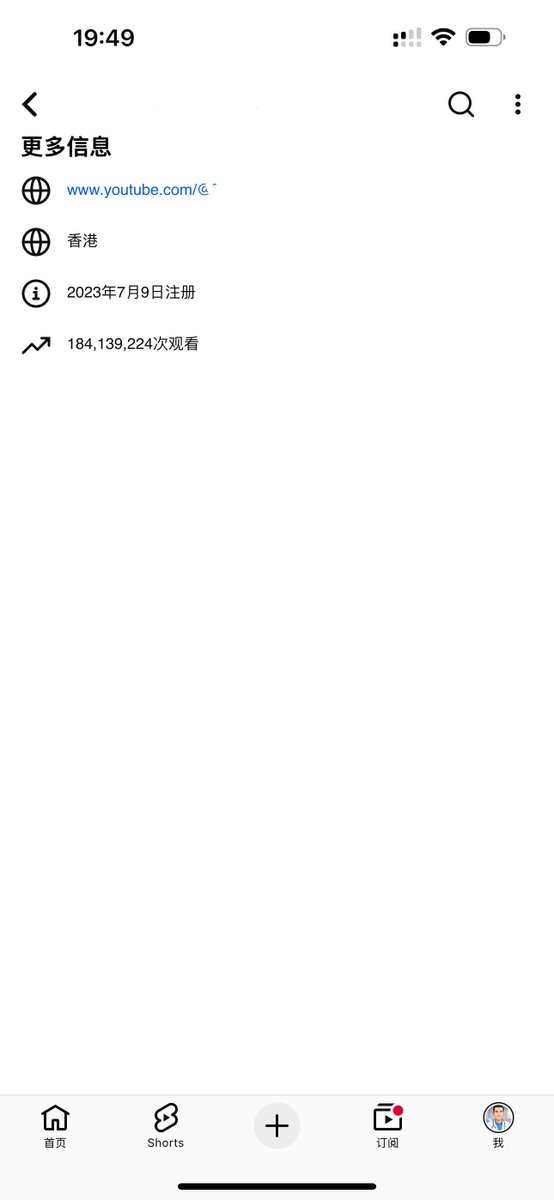 abuUltra's tweet photo. @portertech 我YouTube几个频道，最多的一个三十多万订阅的，也是运气好，火了一段时间，之后流量就不怎么好了，也没换方向，都好久没发视频了。总之还是要做自己的个人频道，增加自己的影响力 https://t.co/freuURPn4Y