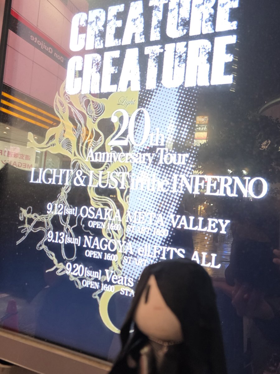 mns48_pk's tweet photo. Veats Shibuyaで『CREATURE CREATURE
20th Anniversary Tour 「LIGHT&amp;LUST in the INFERNO」』ツアーファイナル。Vanishing大好き！最高～～～～でした！かっこよかった！やっぱりCreatureCreatureのライブはめちゃくちゃ楽しいので年一くらいで複数公演やってほしい。
ピンボケのひろぬい。 https://t.co/ixwT8c2gIC
