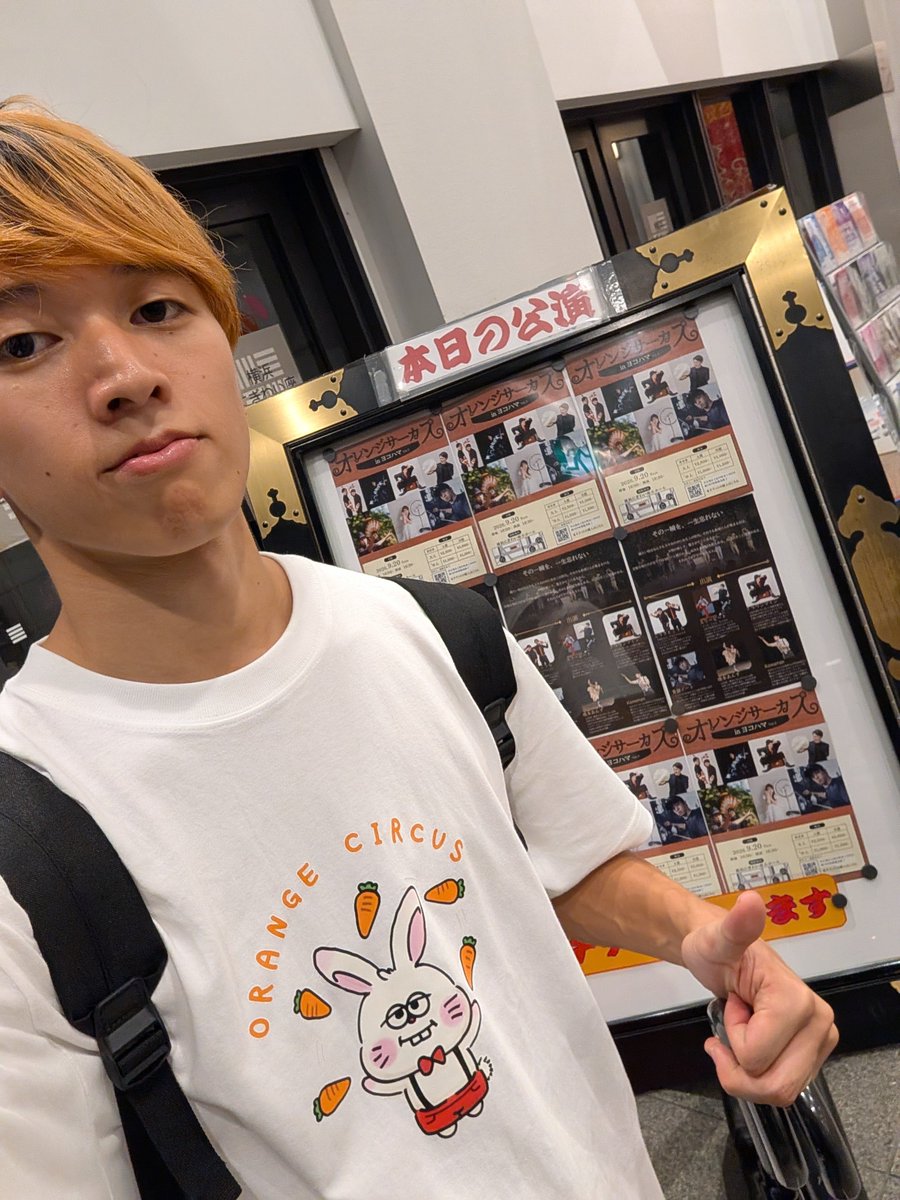 performer_kooki's tweet photo. 終演 https://t.co/M24SM46Vs6