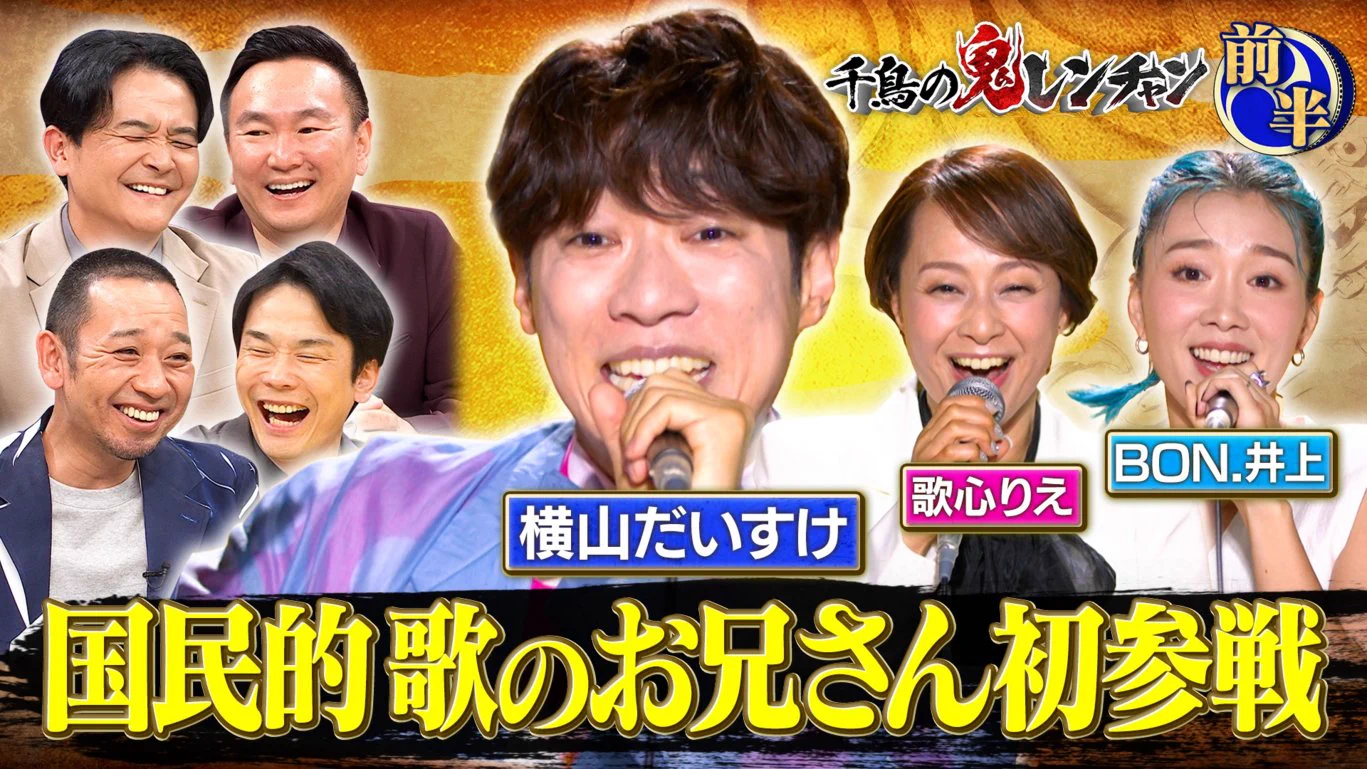 公式】FOD(動画も雑誌も見放題) on X: 